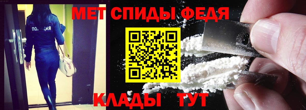 АМФЕТАМИН VHQ Рязань
