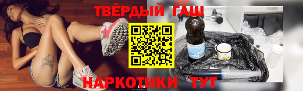 ГАШИШ ice o lator  Вход с VPN  где найти наркотики  ГАШ хэш  Рязань 