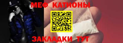 молекула духа Рыбинск