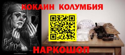дурь Рузаевка
