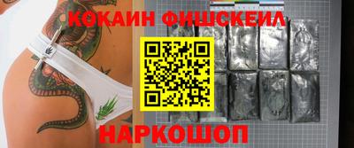 дурь Рузаевка