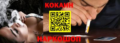 молекула духа Рыбинск