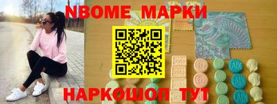 молекула духа Рыбинск