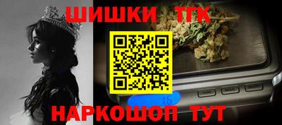 молекула духа Рыбинск