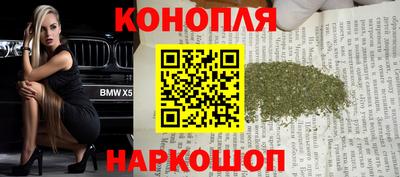 дурь Рузаевка