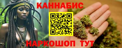 дурь Рузаевка