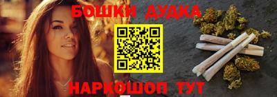 молекула духа Рыбинск