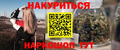 гашик Рязань