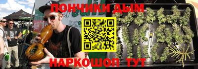 молекула духа Рыбинск