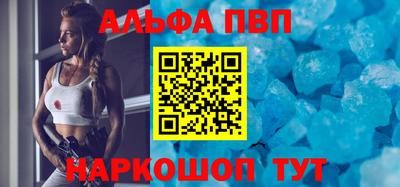 молекула духа Рыбинск