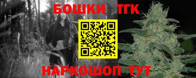 дурь Рузаевка