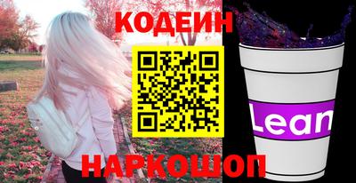 молекула духа Рыбинск
