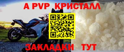 дурь Рузаевка