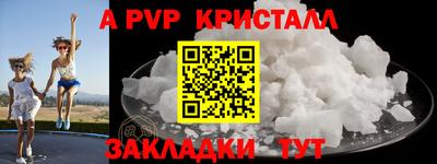 молекула духа Рыбинск