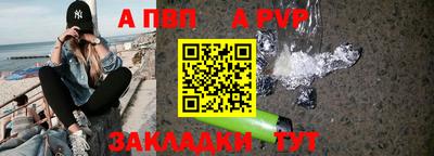 дурь Рузаевка