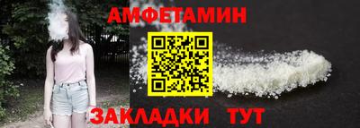 молекула духа Рыбинск