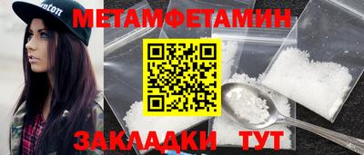 дурь Рузаевка