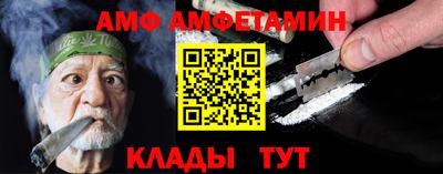 молекула духа Рыбинск
