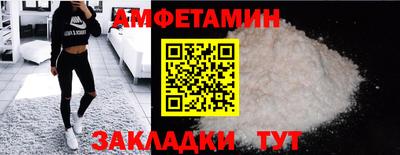 молекула духа Рыбинск