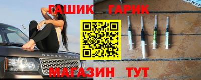 дурь Рузаевка