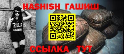молекула духа Рыбинск