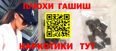 гашик Рязань