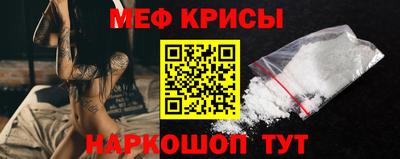 молекула духа Рыбинск