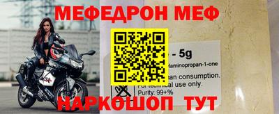молекула духа Рыбинск