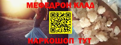 молекула духа Рыбинск