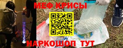 дурь Рузаевка