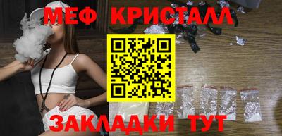 молекула духа Рыбинск