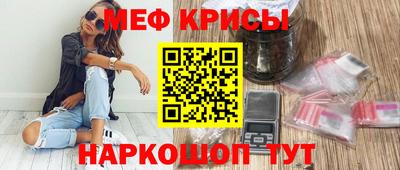 дурь Рузаевка