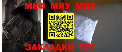 дурь Рузаевка