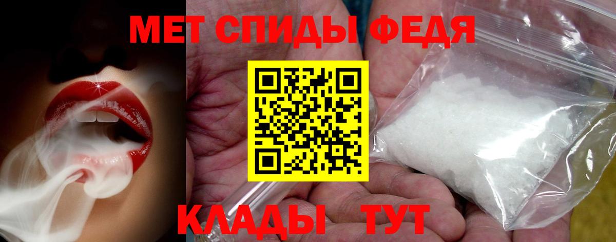 Рязань  МЕТАМФЕТАМИН винт  Вход с VPN  МЕТАМФЕТАМИН винт 