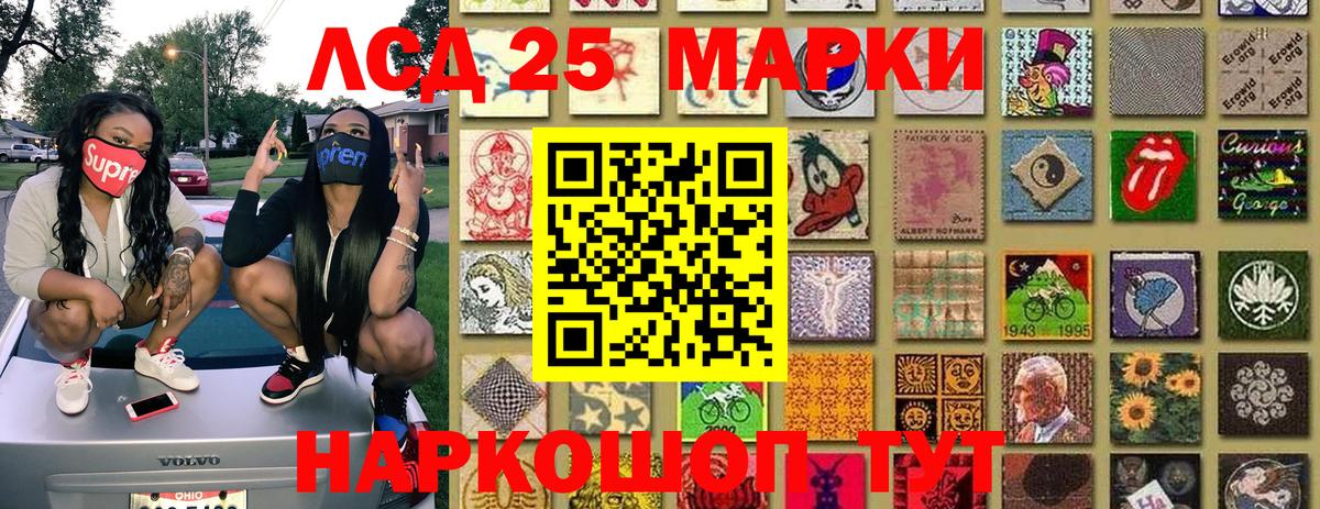 Марки NBOMe 1,5мг Рязань