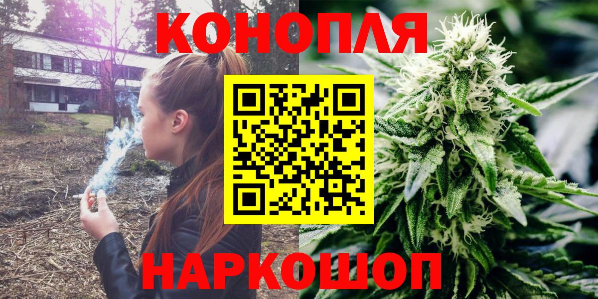 Бошки Шишки конопля Рязань